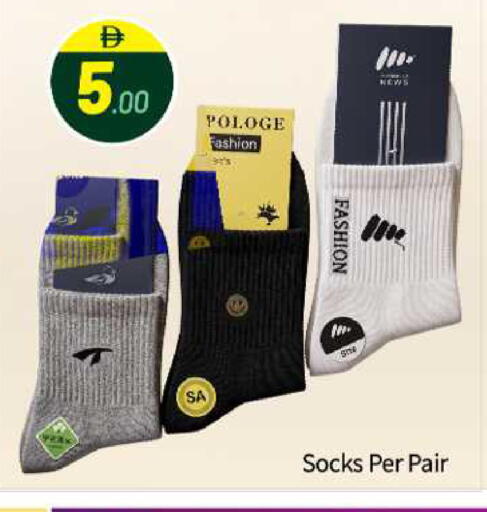 available at BIGmart in UAE - Abu Dhabi