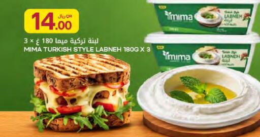 available at شركة الميرة للمواد الاستهلاكية in قطر - أم صلال