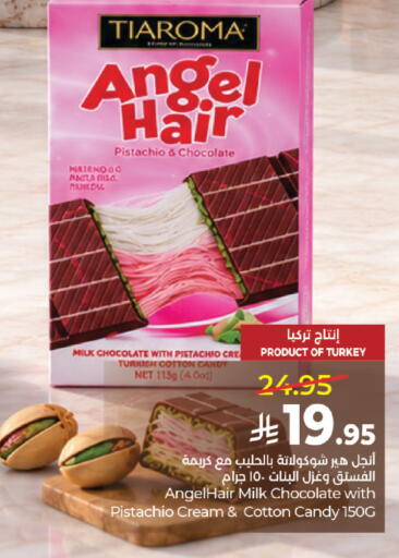 available at لولو هايبرماركت in مملكة العربية السعودية, السعودية, سعودية - المدينة المنورة