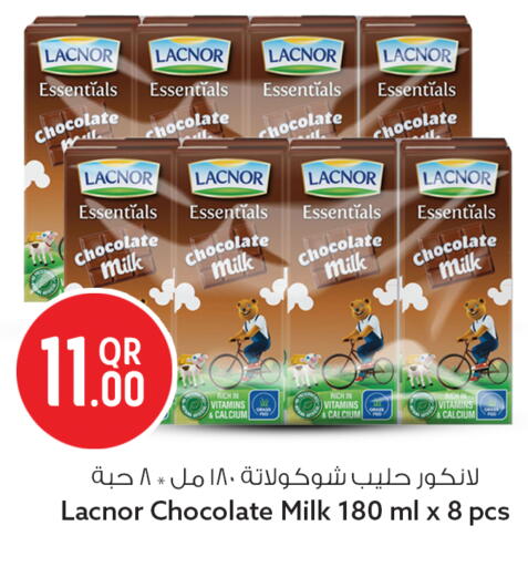 available at Safari Hypermarket in Qatar - Al Rayyan