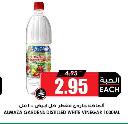 available at أسواق النخبة in مملكة العربية السعودية, السعودية, سعودية - الخبر‎