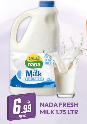 available at دريم لاند in الإمارات العربية المتحدة , الامارات - دبي