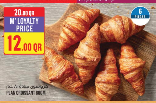available at Monoprix in Qatar - Al Shamal
