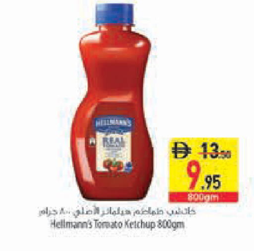 Tomato available at Safeer Market in UAE - Abu Dhabi