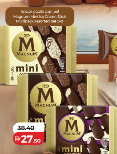 available at Lulu Hypermarket in UAE - Ras al Khaimah