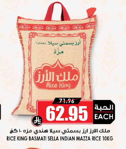 available at أسواق النخبة in مملكة العربية السعودية, السعودية, سعودية - جدة
