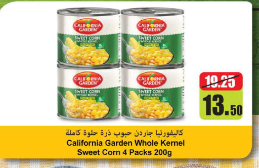 available at Al Aswaq Hypermarket in UAE - Ras al Khaimah
