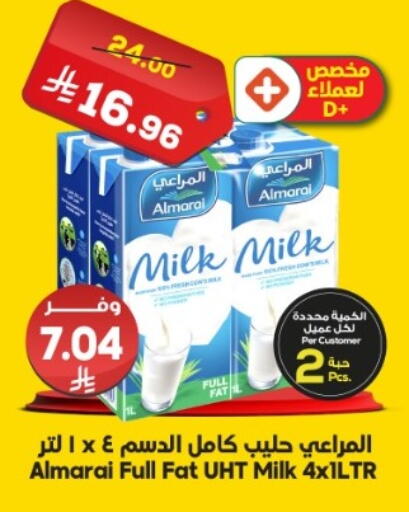 available at الدكان in مملكة العربية السعودية, السعودية, سعودية - جدة