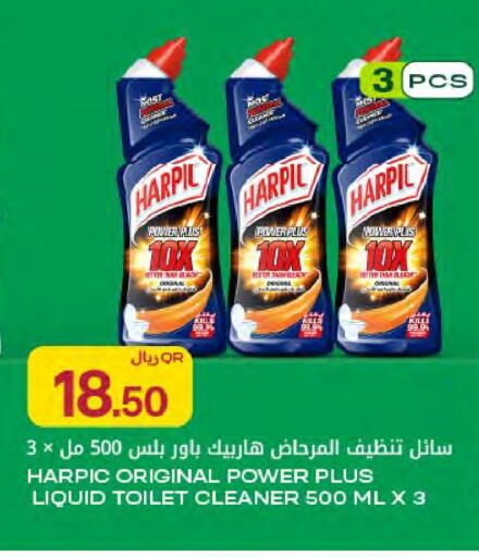 available at شركة الميرة للمواد الاستهلاكية in قطر - أم صلال