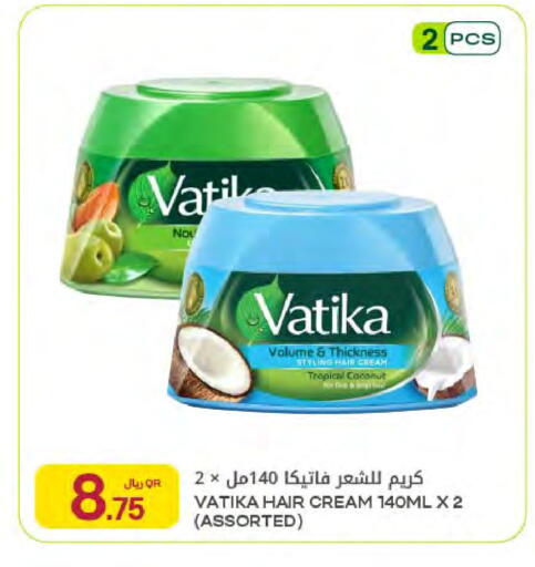 Coconut available at شركة الميرة للمواد الاستهلاكية in قطر - أم صلال