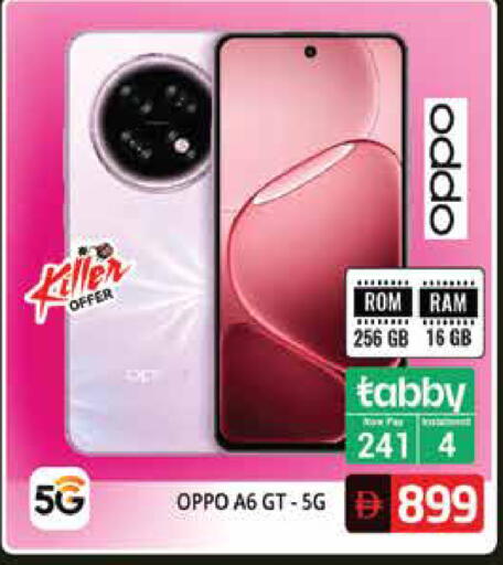 available at Pasons Hypermarket in UAE - Sharjah / Ajman