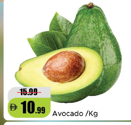 Avocado available at الأسواق هايبرماركت in الإمارات العربية المتحدة , الامارات - دبي