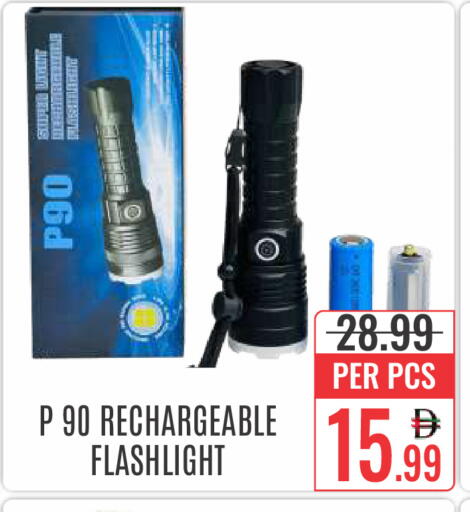 available at DAY STAR DEPARTMENT STORE.L.LC in UAE - Dubai