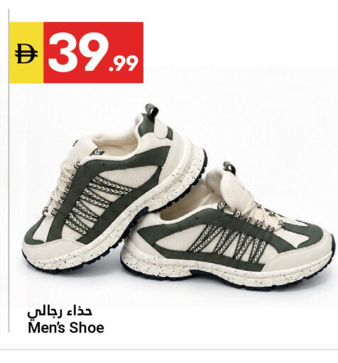 available at جراند الإمارات للتسوق in الإمارات العربية المتحدة , الامارات - أبو ظبي