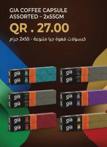 available at Monoprix in Qatar - Al Wakra
