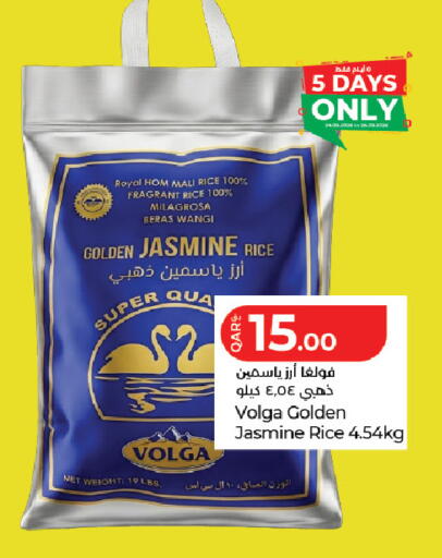 available at LuLu Hypermarket in Qatar - Al Khor