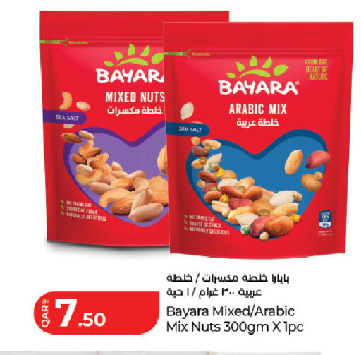 available at LuLu Hypermarket in Qatar - Doha