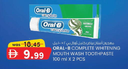 available at ك. إم. هايبرماركت in الإمارات العربية المتحدة , الامارات - أبو ظبي