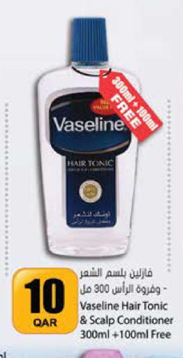 available at Grand Hypermarket in Qatar - Al-Shahaniya