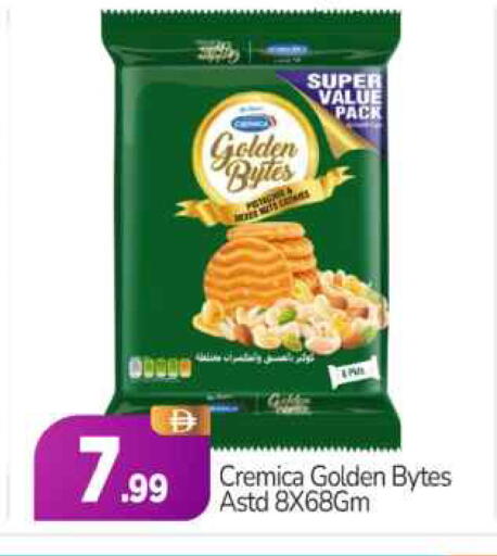 available at BIGmart in UAE - Abu Dhabi