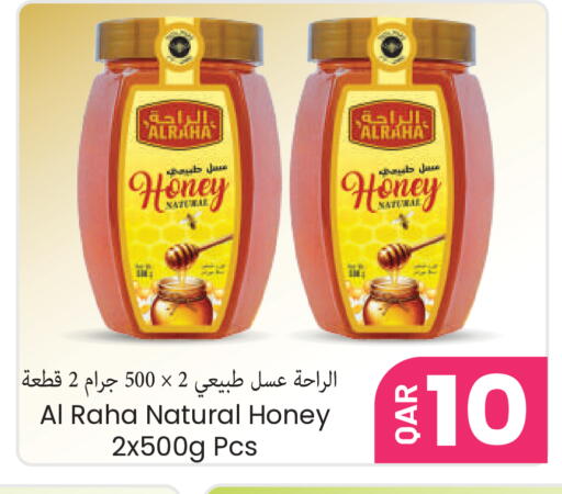 available at مجموعة ريجنسي in قطر - الشحانية