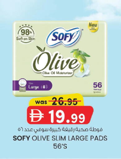available at K M Trading  in UAE - Abu Dhabi