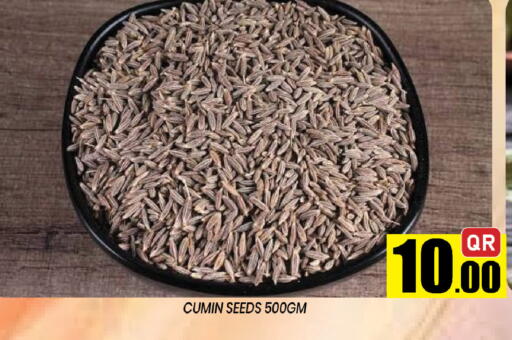 Cumin available at شوب اند سمايل هايبرماركت in قطر - الوكرة