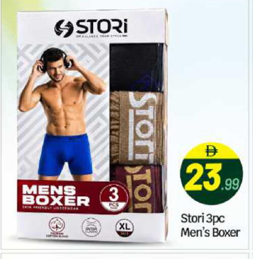 available at BIGmart in UAE - Abu Dhabi