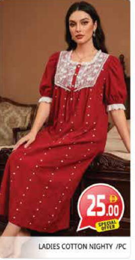 available at Pasons Hypermarket in UAE - Sharjah / Ajman
