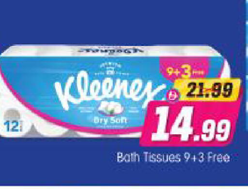 available at Al Madina Hypermarket in UAE - Abu Dhabi