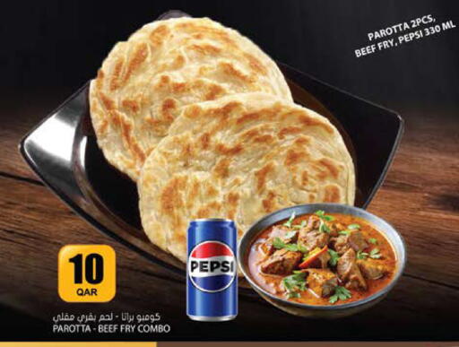available at Grand Hypermarket in Qatar - Al-Shahaniya