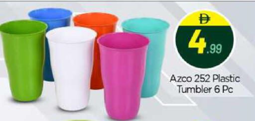 available at بيج مارت in الإمارات العربية المتحدة , الامارات - أبو ظبي