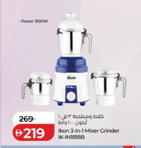 available at Lulu Hypermarket in UAE - Ras al Khaimah