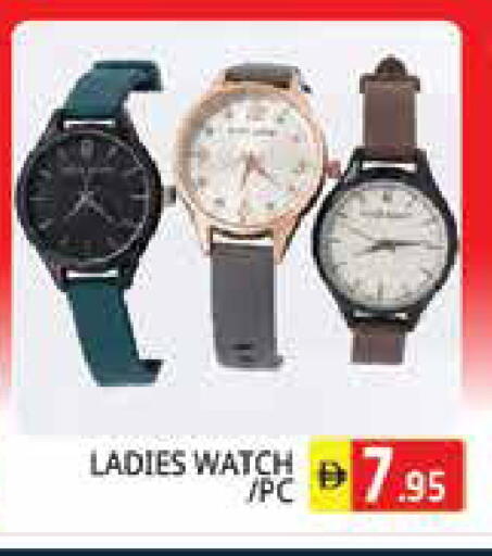 available at Pasons Hypermarket in UAE - Sharjah / Ajman