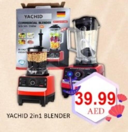 available at GREEN GIFT DEPARTMENT STORE in UAE - Abu Dhabi