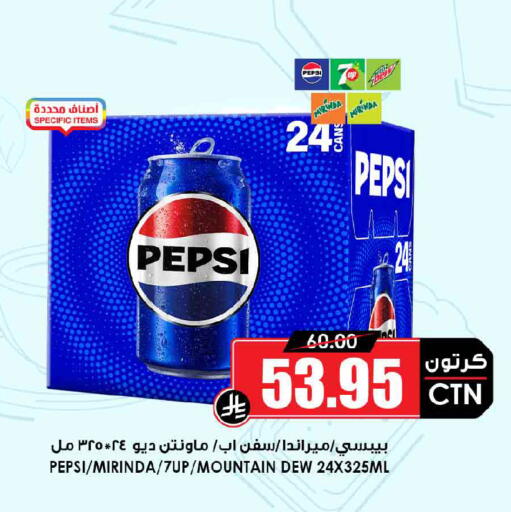 available at أسواق النخبة in مملكة العربية السعودية, السعودية, سعودية - الخبر‎