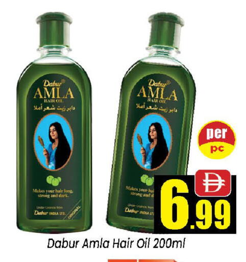 available at نيومارت هايبرماركت in الإمارات العربية المتحدة , الامارات - الشارقة / عجمان