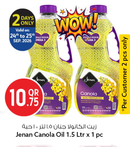 available at Safari Hypermarket in Qatar - Al Shamal