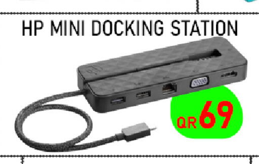available at Tech Deals Trading in Qatar - Al Shamal