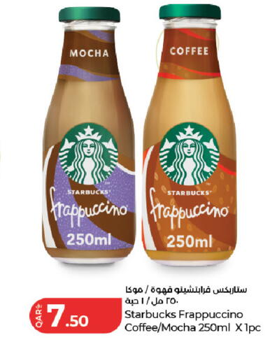 available at LuLu Hypermarket in Qatar - Al Wakra