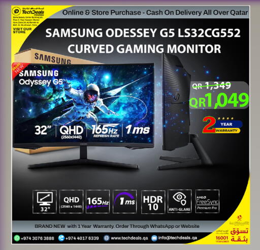 available at Tech Deals Trading in Qatar - Umm Salal