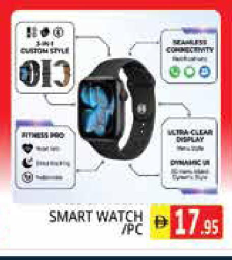 available at Pasons Hypermarket in UAE - Sharjah / Ajman