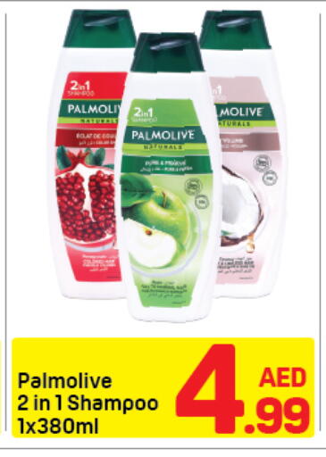 available at دي تو دي in الإمارات العربية المتحدة , الامارات - دبي
