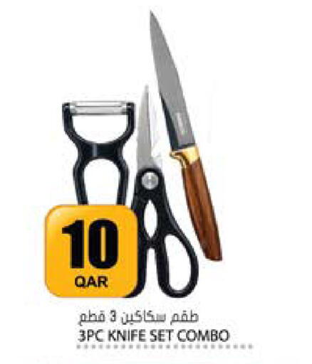 available at Grand Hypermarket in Qatar - Al-Shahaniya