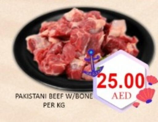 available at GREEN GIFT DEPARTMENT STORE in UAE - Abu Dhabi