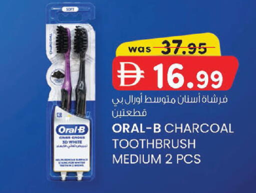 available at K M Trading  in UAE - Abu Dhabi