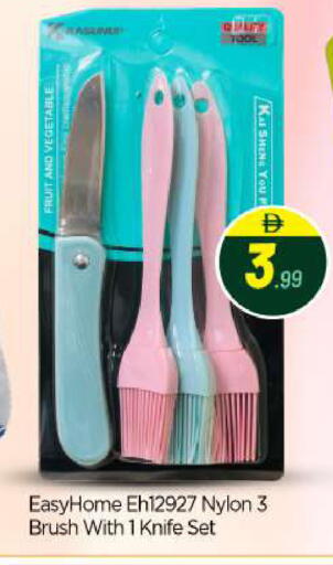 available at BIGmart in UAE - Abu Dhabi