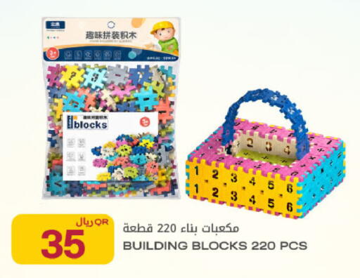 available at Al Meera in Qatar - Al Khor