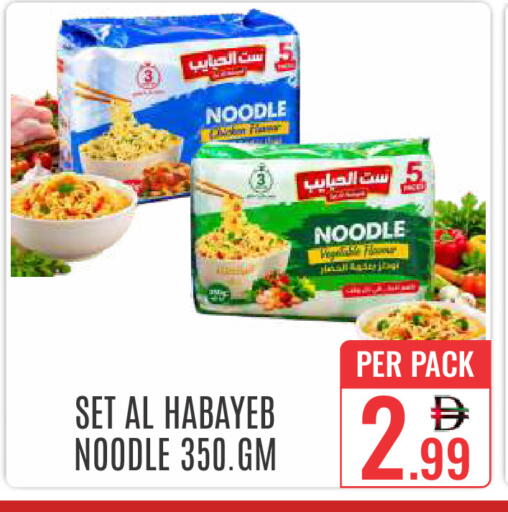 available at DAY STAR DEPARTMENT STORE.L.LC in UAE - Dubai
