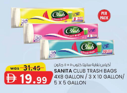 available at K M Trading  in UAE - Abu Dhabi